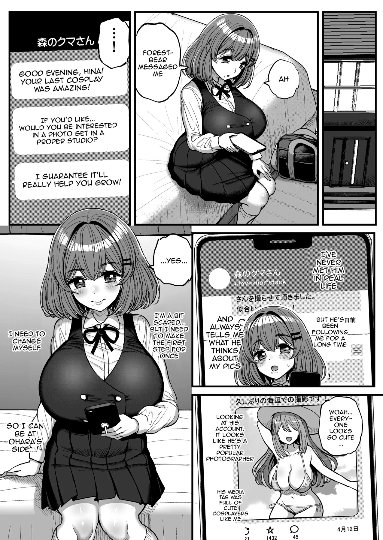 Hentai Manga Comic-Our Sm〇ll Princess-Read-8